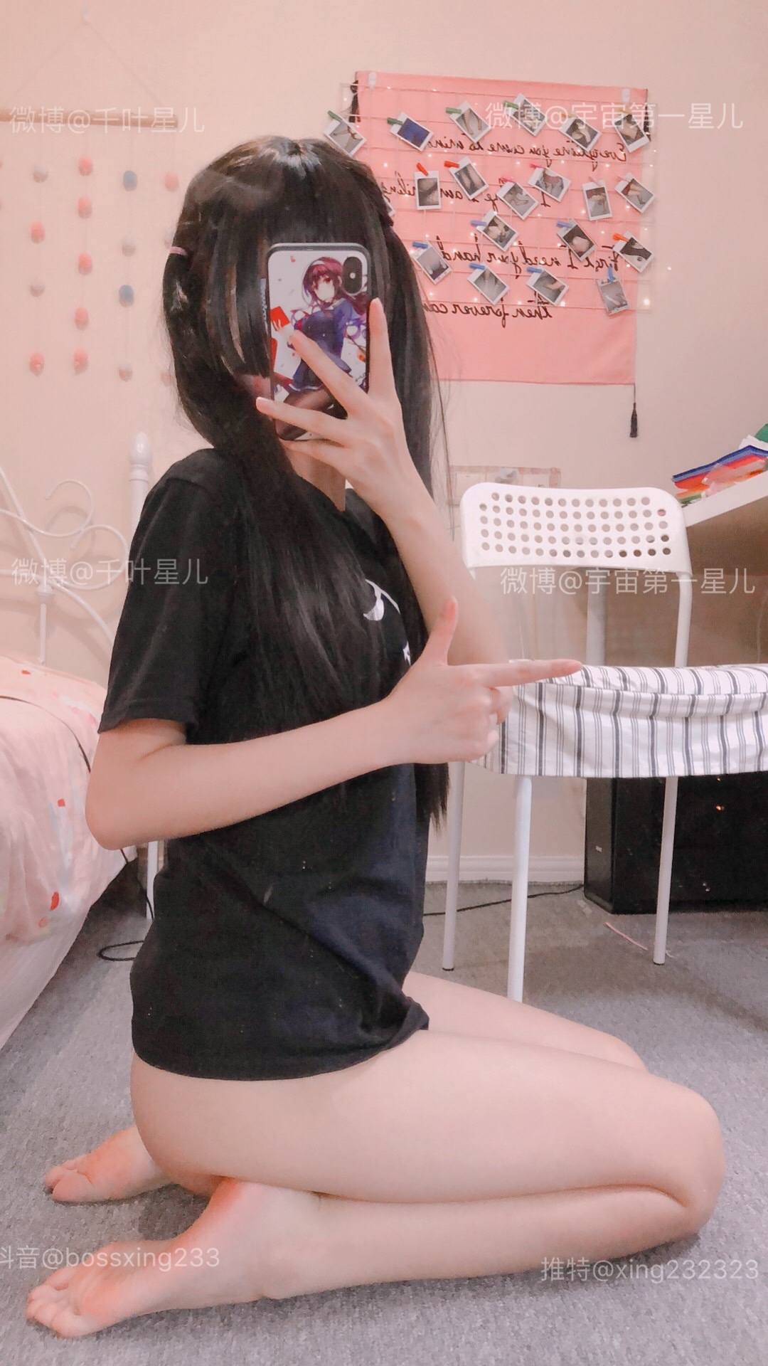 千叶星儿（千叶双子）-黑色T恤